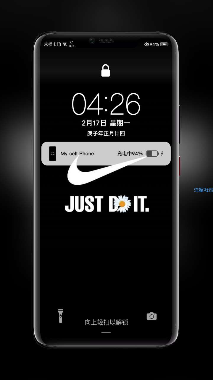 华为主题 NikeTheme iOS