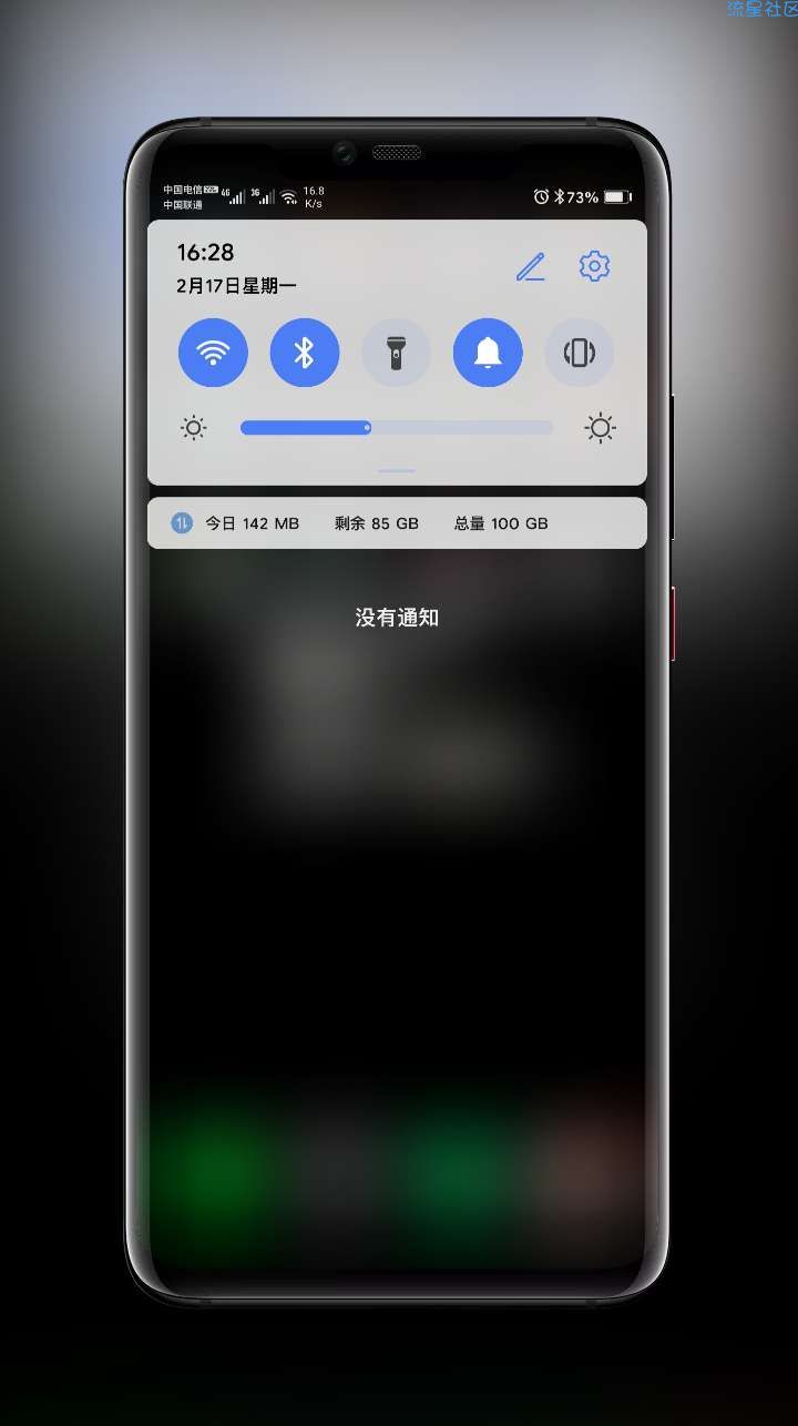 华为主题 NikeTheme iOS