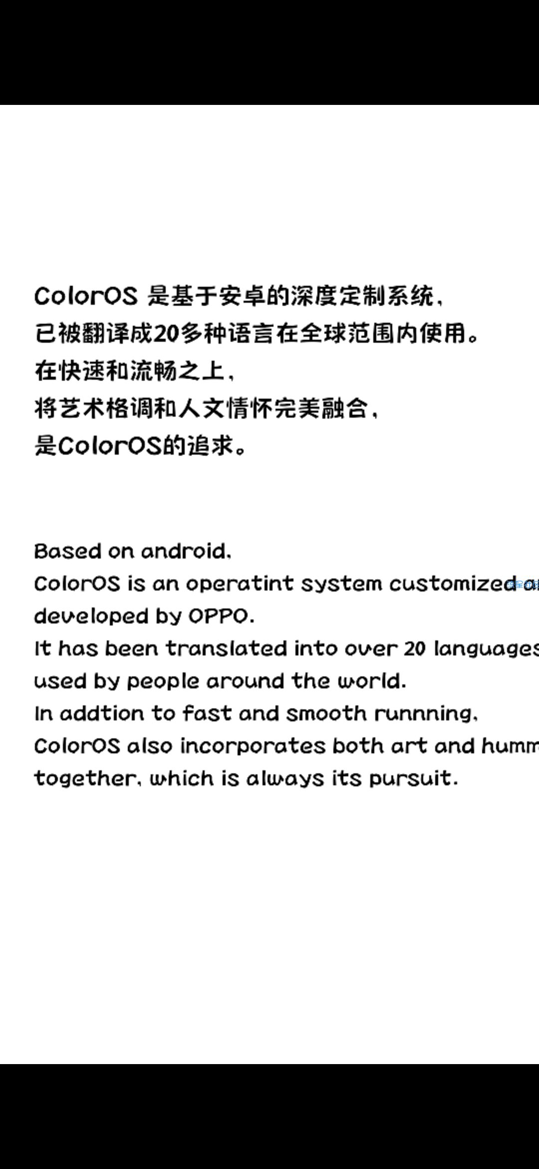 【字体】oppo直装字体文鼎俏黑体B（含ttf）