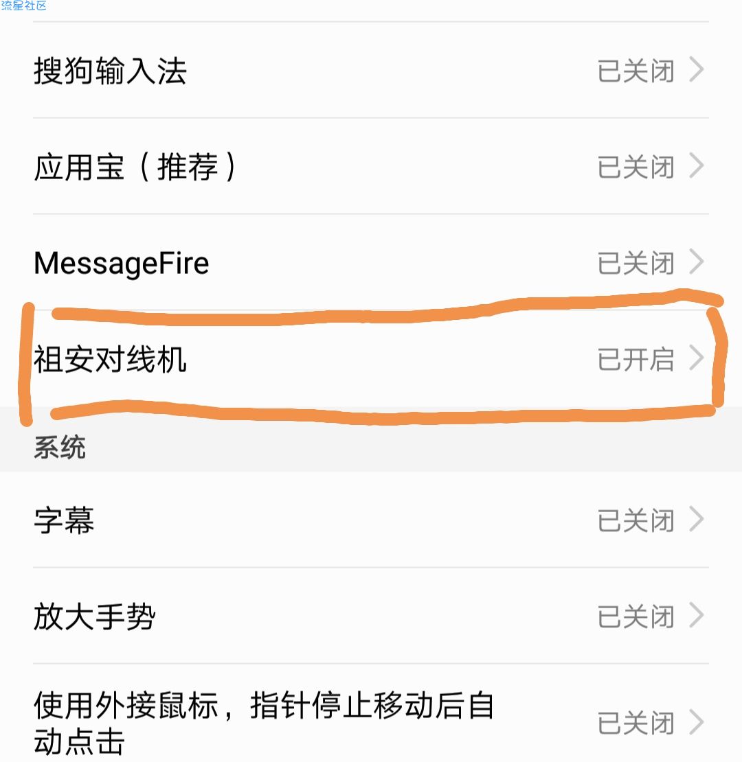 【分享】祖安对线机/支持微信/自定义