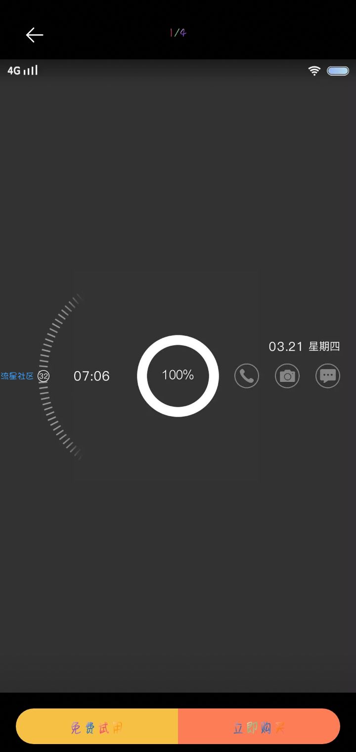 【手机美化】vivo主题:指尖记忆