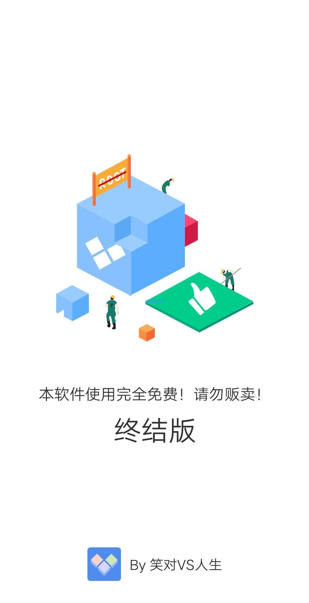 【分享】多开分身 终结版本 王者荣耀修改虚拟定位