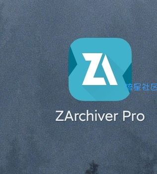 【分享】安卓万能解压工具，支持主流后缀格式7z/zip/rar