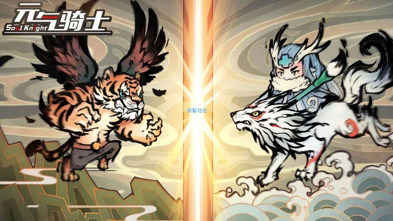 手游推荐  元气骑士2.55版本mod集合