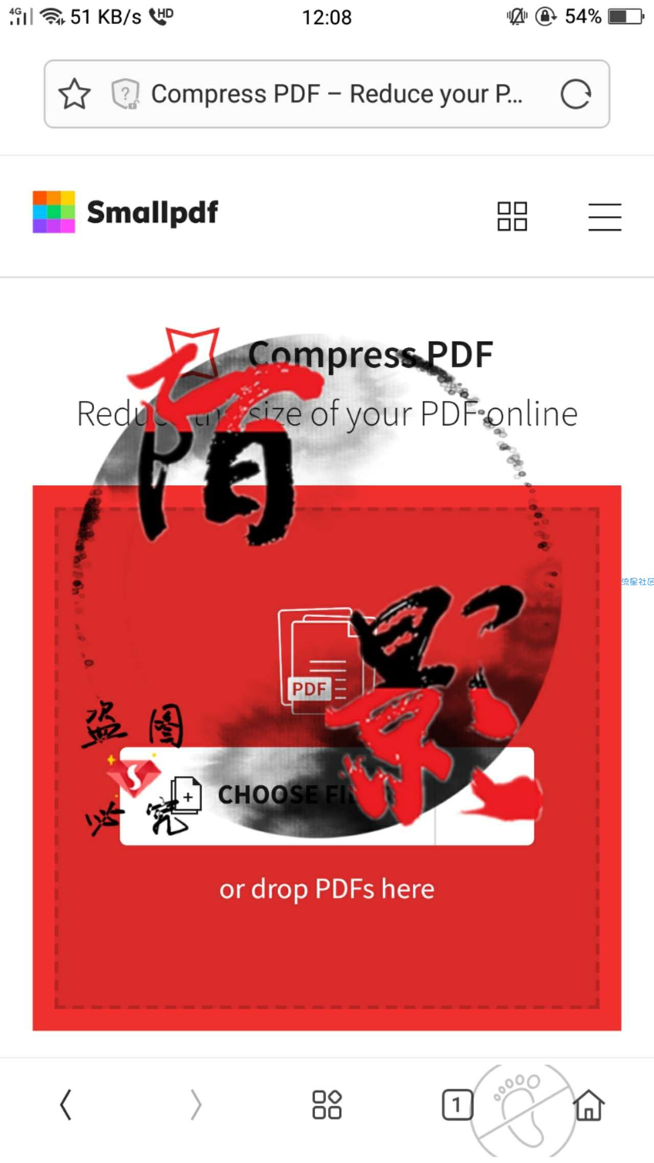 【虚拟物品】pdf转换免vip方法