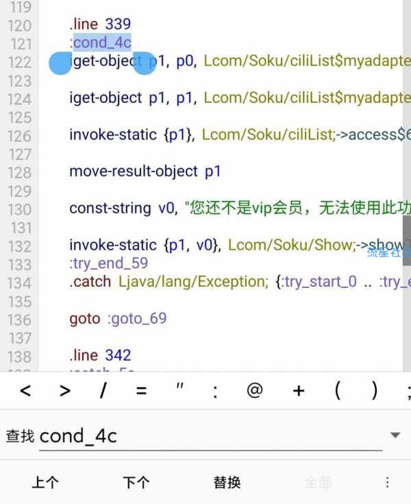 【实战破解】So库会员破解教程