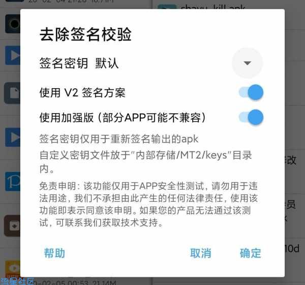 【实战破解】So库会员破解教程