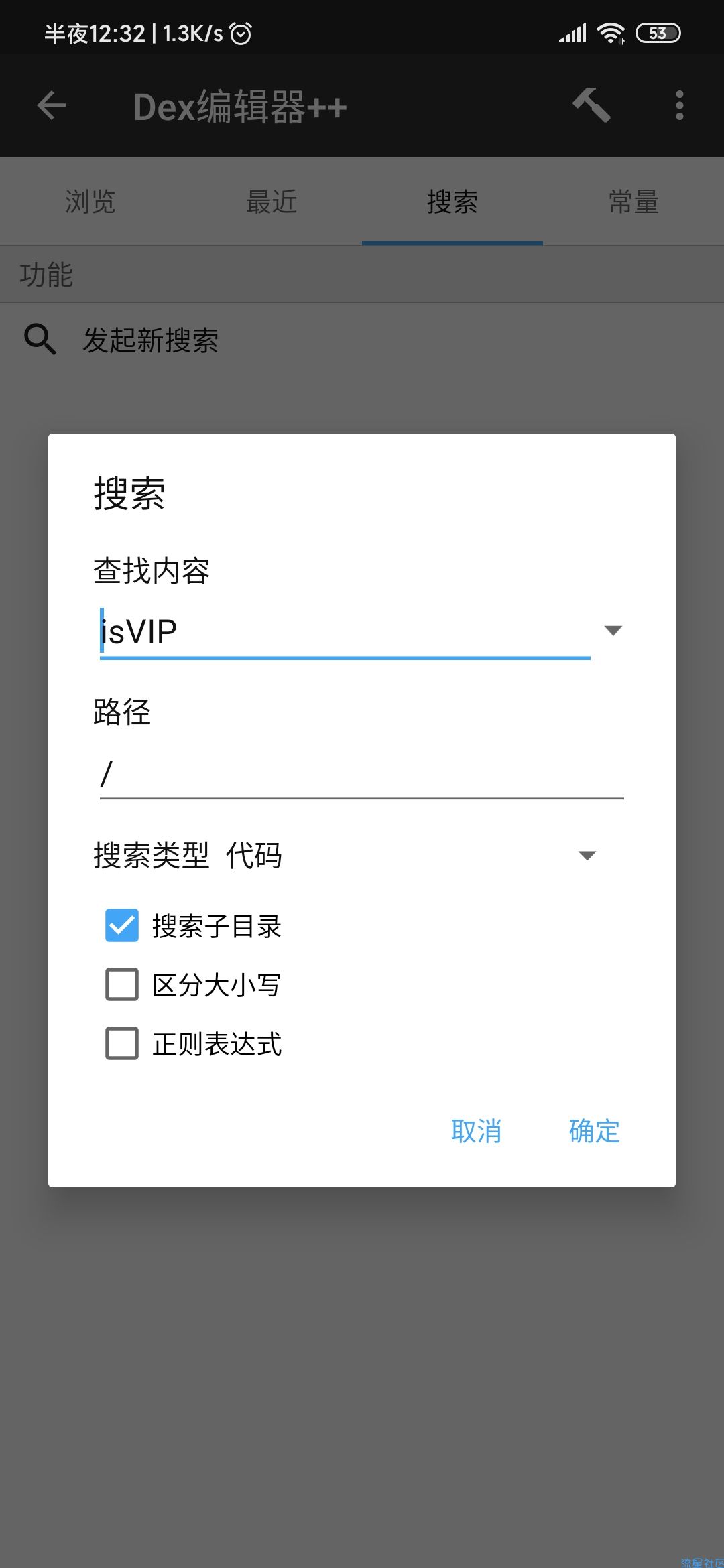 小熊录屏破解教程