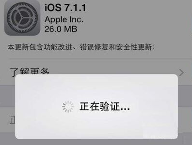   教您苹果系统怎么降级