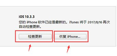   教您苹果系统怎么降级