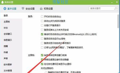  qq视频没声音怎么办
