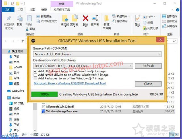  提示'缺少所需的CD/DVD驱动器设备驱动程序'