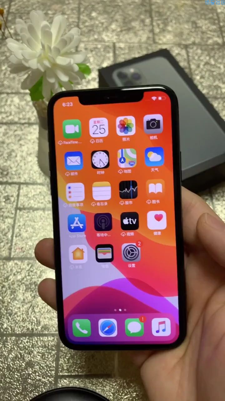  iphone可以设置安全锁？