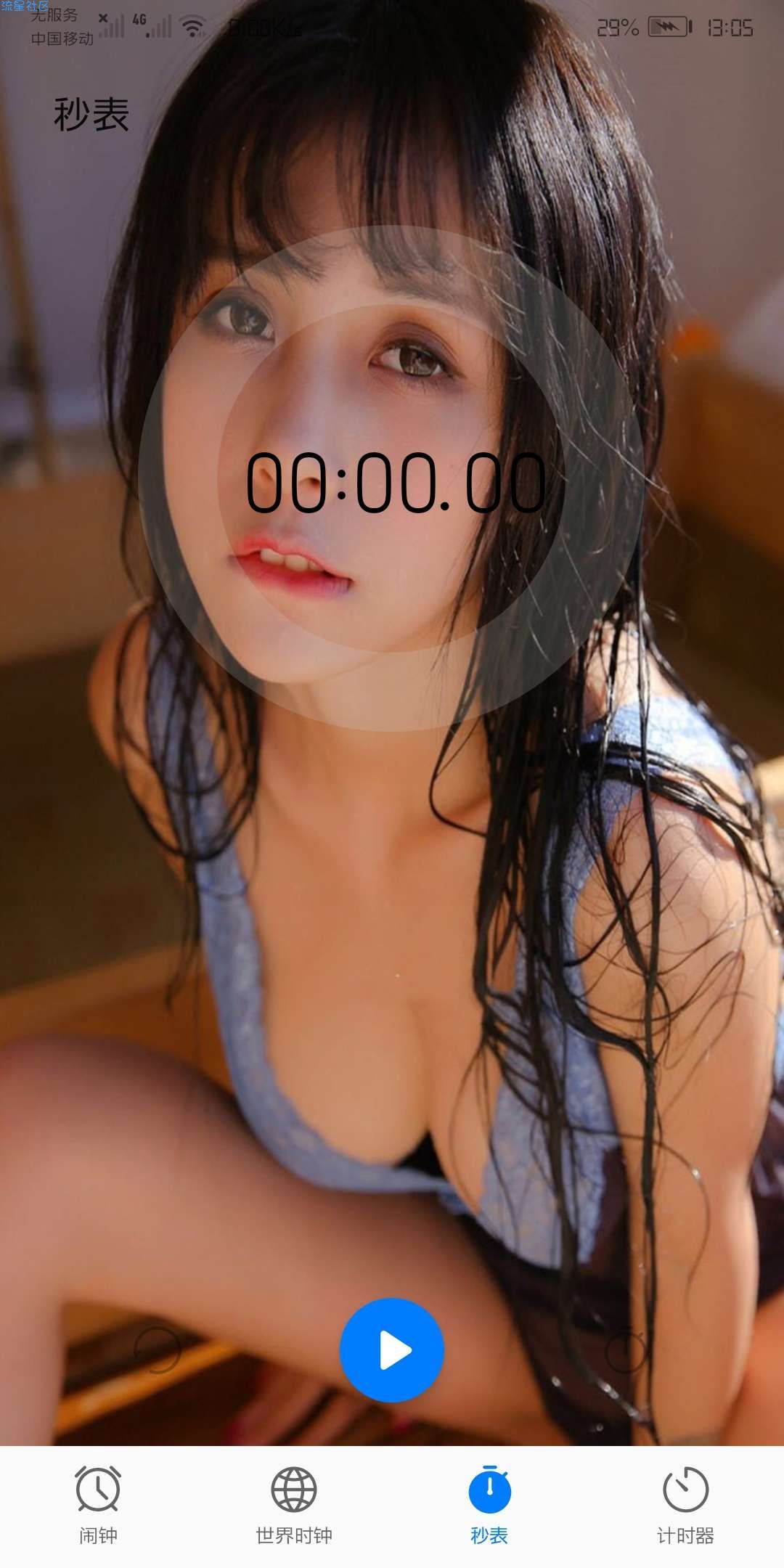 【手机美化】华为主题，喜欢你没道理美女主题