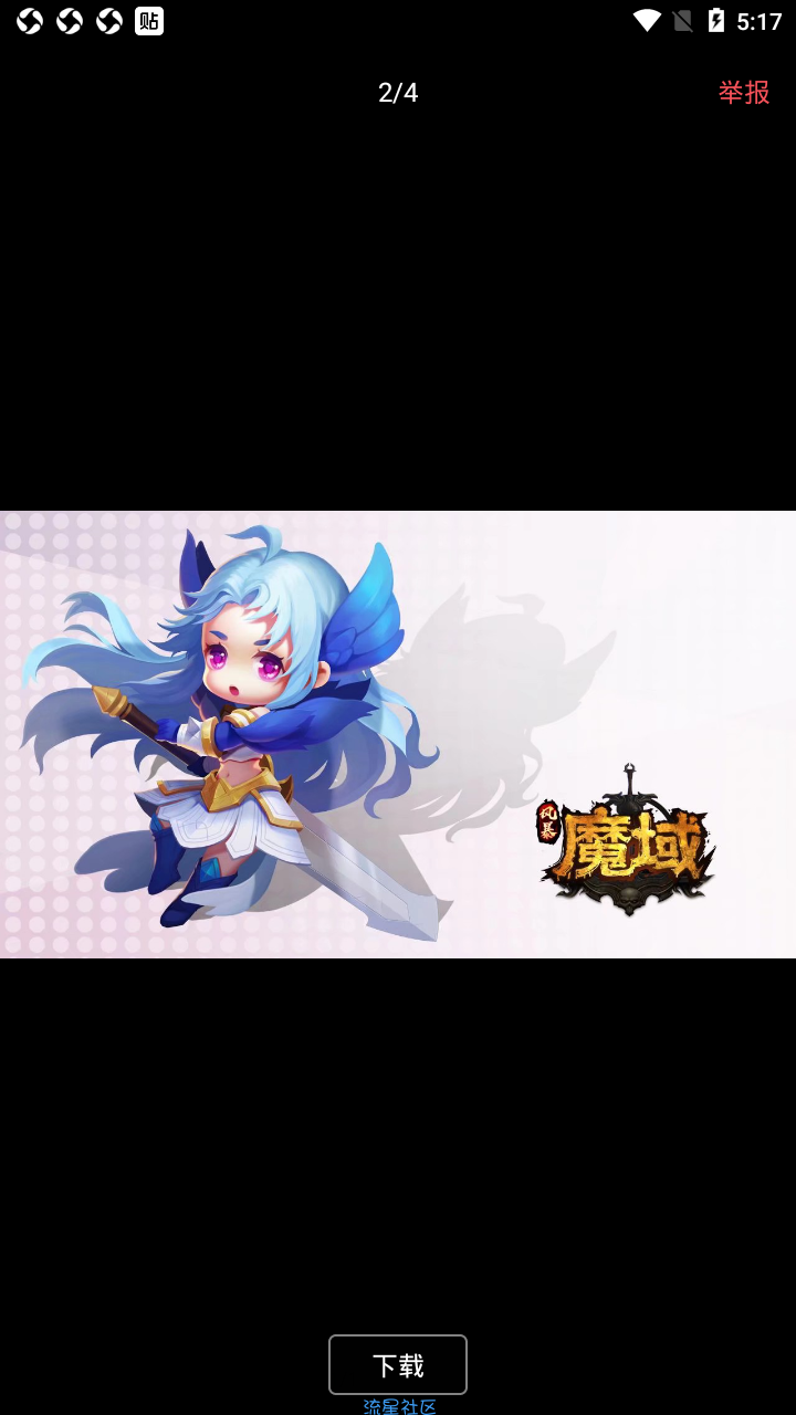【游戏分享】魔域游戏带你重回经典，宏大的世界观，超史诗的剧情内容
