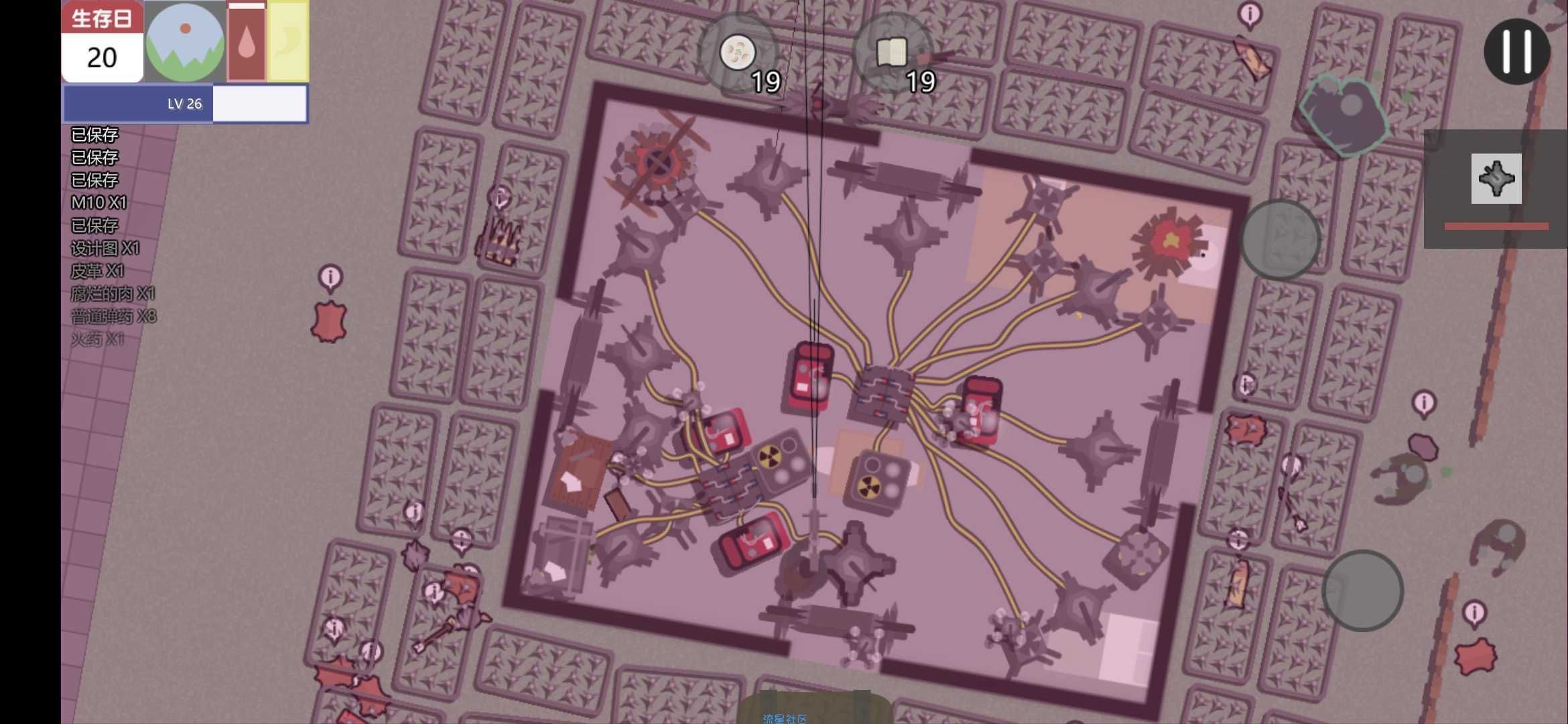 【手游推荐】【死城僵尸生存】v1.27