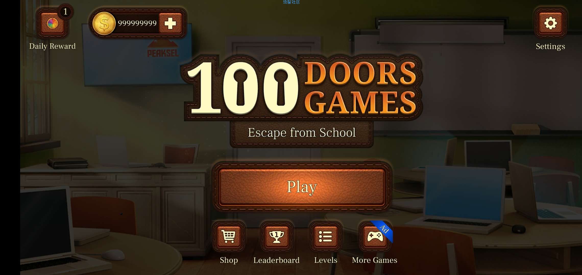 【手游推荐】100门逃脱游戏