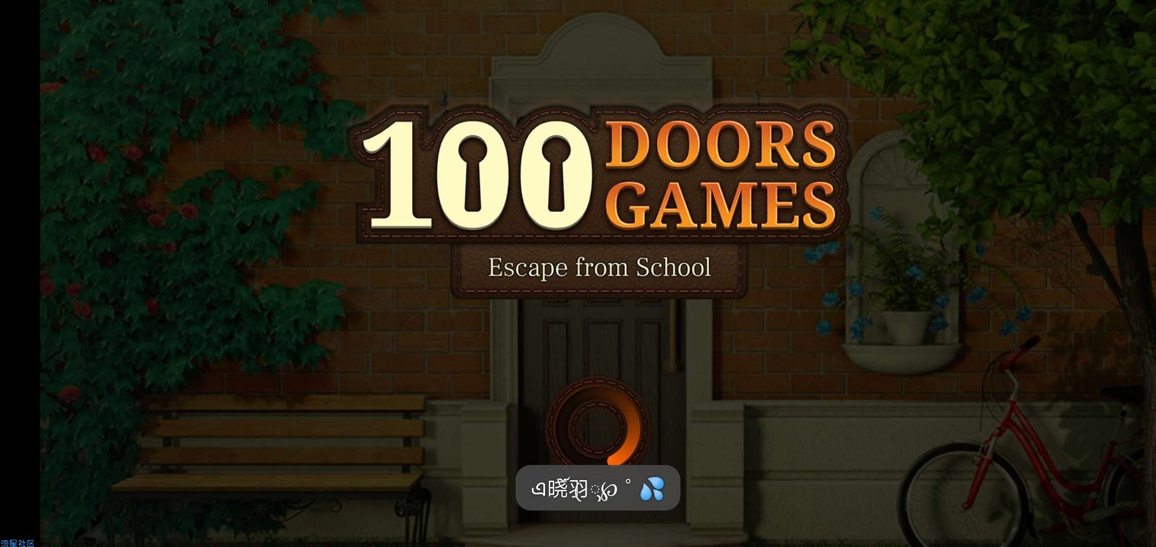 【手游推荐】100门逃脱游戏