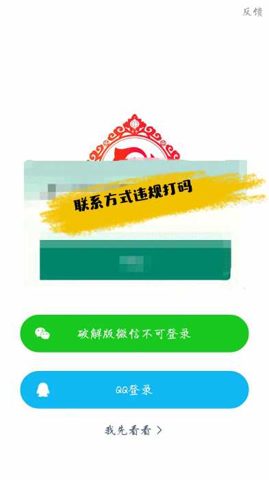 全民K歌自定义修改歌曲分数