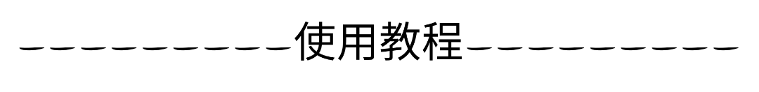  骁龙芯片的安卓手机这样设置就可以流畅一些