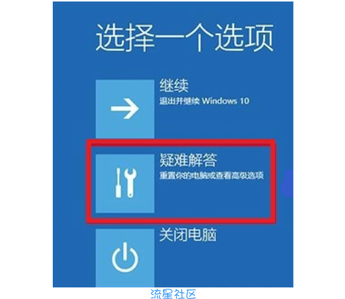  处理电脑开机密码忘记了怎么办