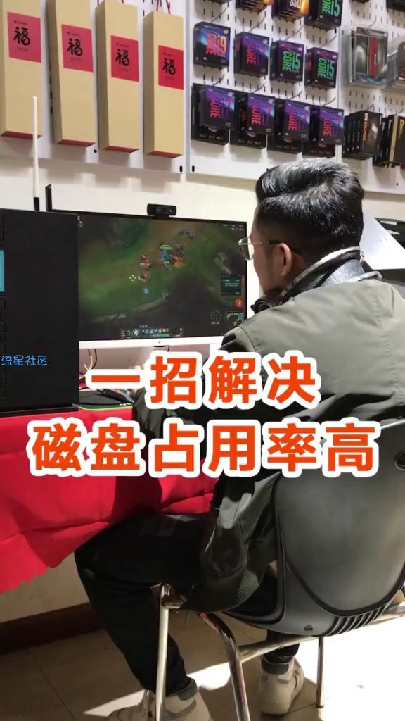 【教程】一招解决磁盘占用率高