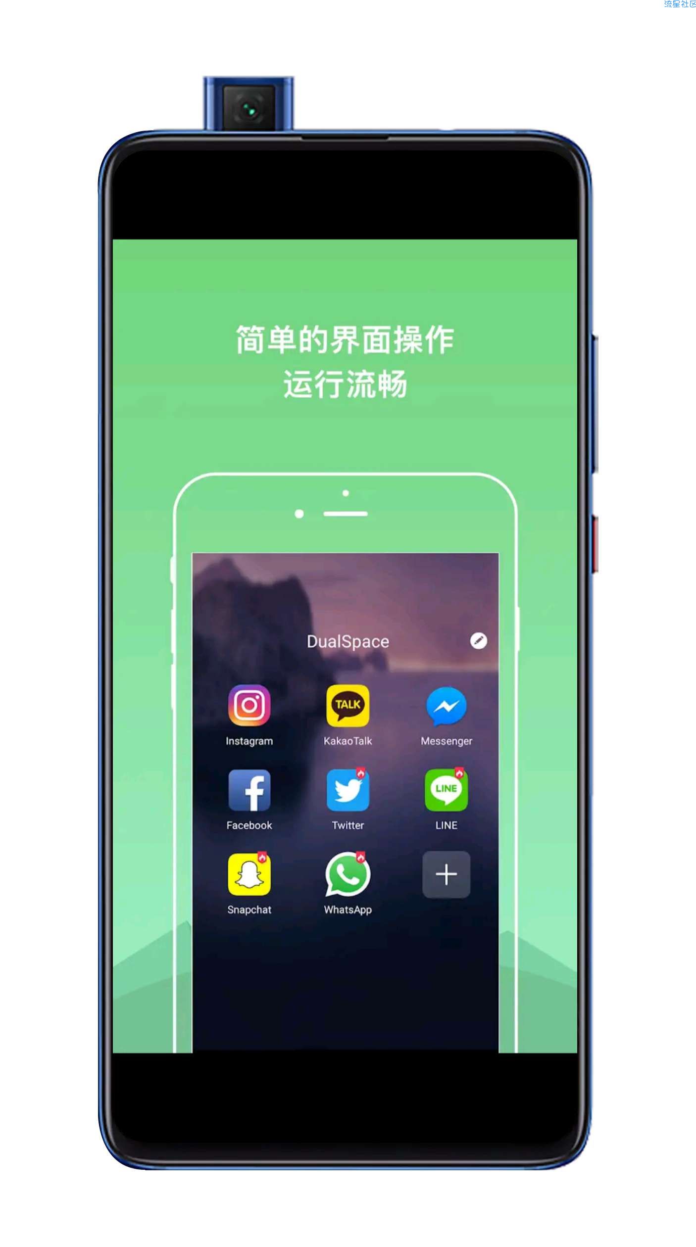 【分享】双开空间