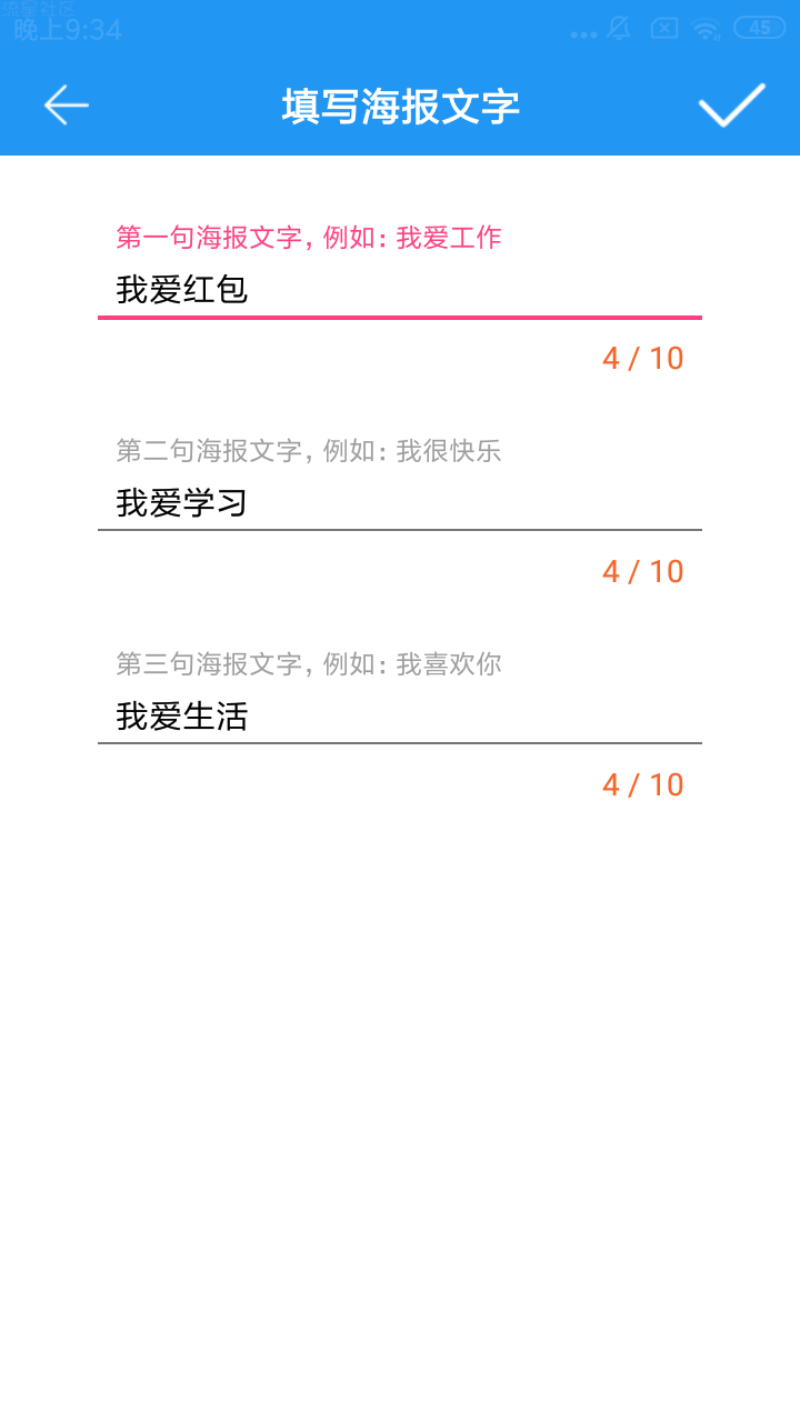 【分享】图片加文字秀/内购版