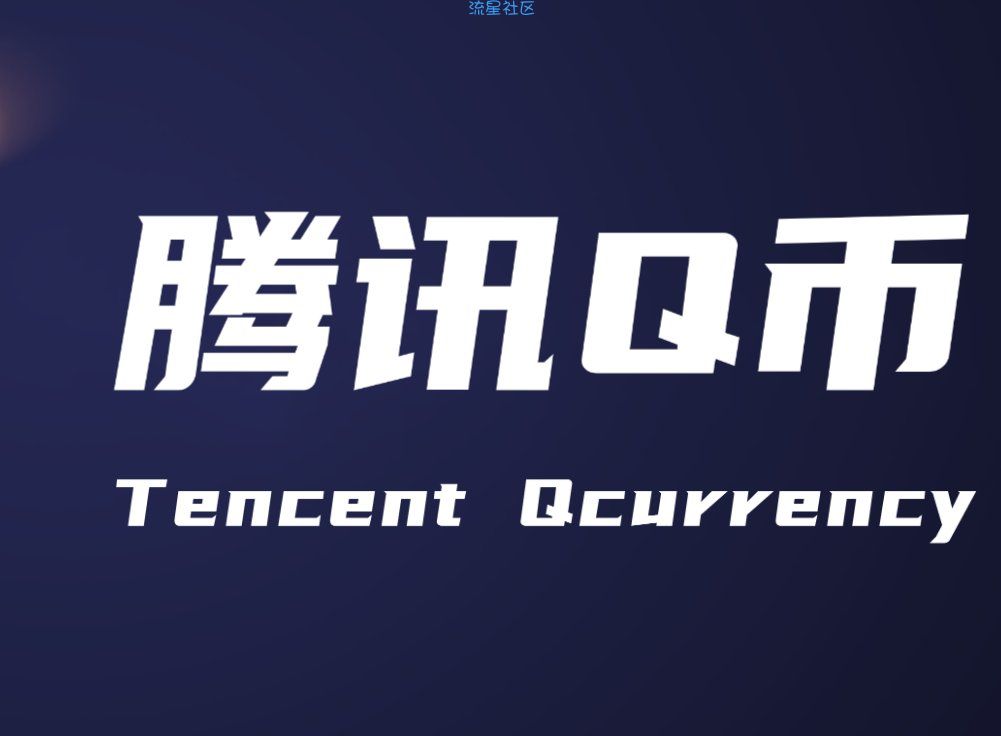 【虚拟物品】和平精英抽188Q币
