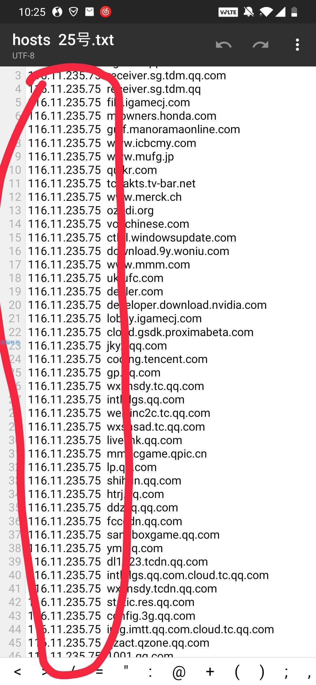 hosts的改IP方法和使用方法