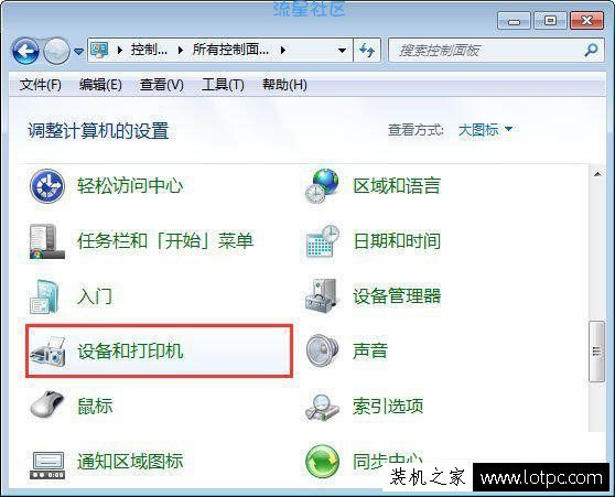  如何设置打印机ip地址和端口？打印机ip及端口设置