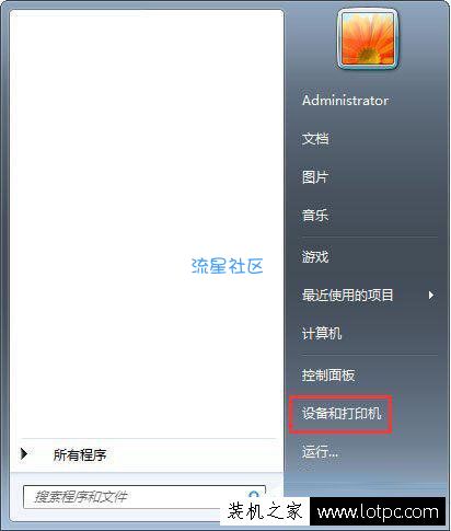  如何设置打印机ip地址和端口？打印机ip及端口设置