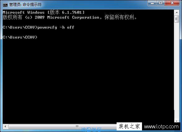  Win7系统c盘哪些文件可以删除？Win7系统C盘