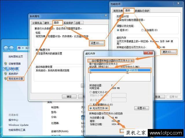  Win7系统c盘哪些文件可以删除？Win7系统C盘