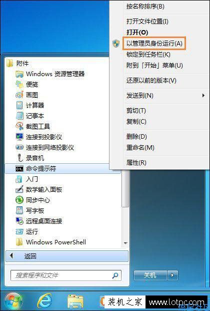  Win7系统c盘哪些文件可以删除？Win7系统C盘