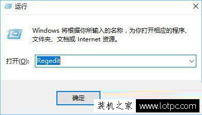  Win10如何删除资源管理器中的图片/文档/音乐/