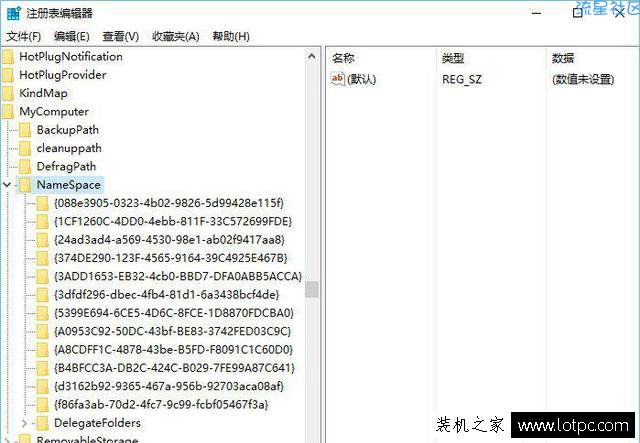  Win10如何删除资源管理器中的图片/文档/音乐/