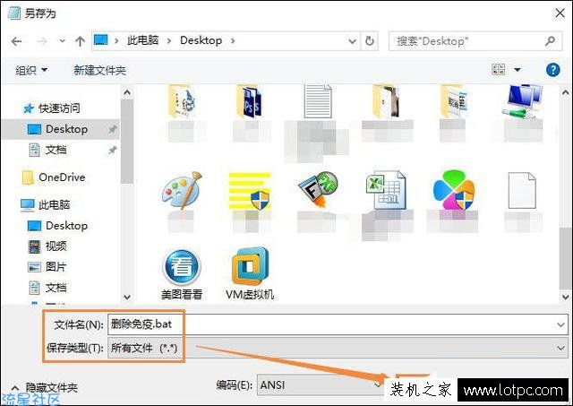  U盘中的Autorun.inf怎么删除？彻底删除U