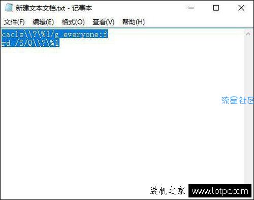  U盘中的Autorun.inf怎么删除？彻底删除U