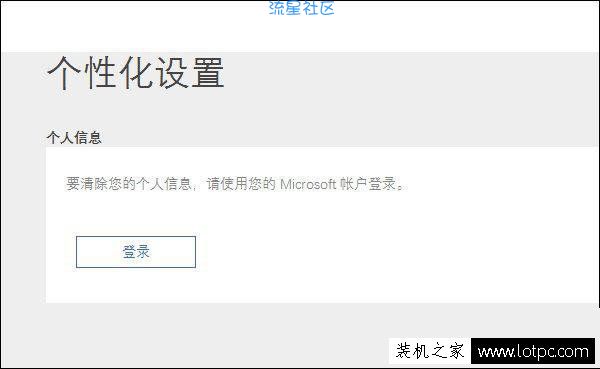  Win10如何关闭小娜功能并且不影响本地搜索？