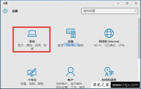  Win10系统如何让开机启动速度十秒内？Win10