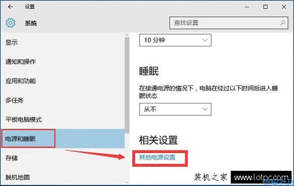  Win10系统如何让开机启动速度十秒内？Win10
