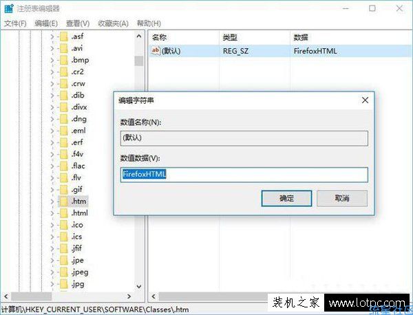  Win10如何恢复被篡改的默认浏览器？Win10默