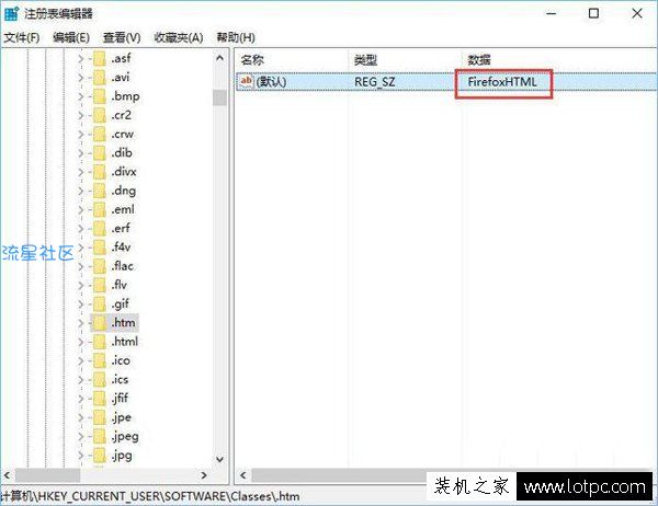  Win10如何恢复被篡改的默认浏览器？Win10默
