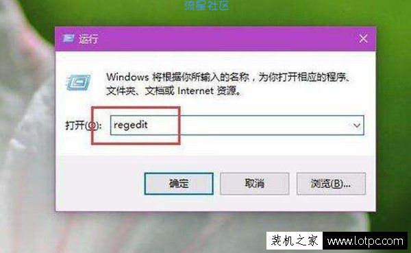  Win10如何恢复被篡改的默认浏览器？Win10默