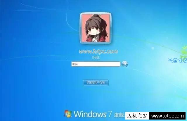  win7系统登录界面背景如何修改 修改win7登录