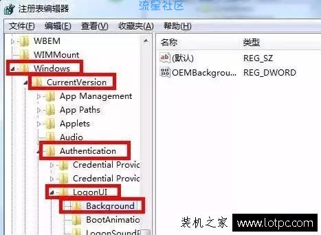  win7系统登录界面背景如何修改 修改win7登录