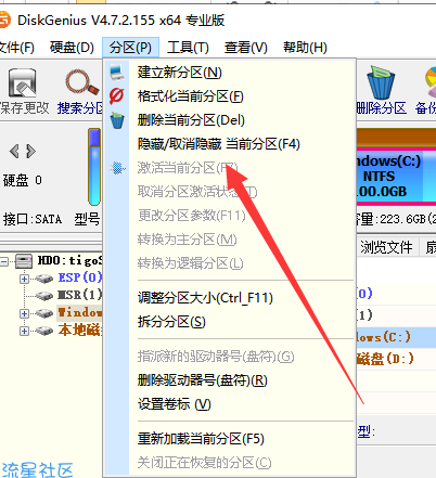  钻研硬盘修复工具win10教程