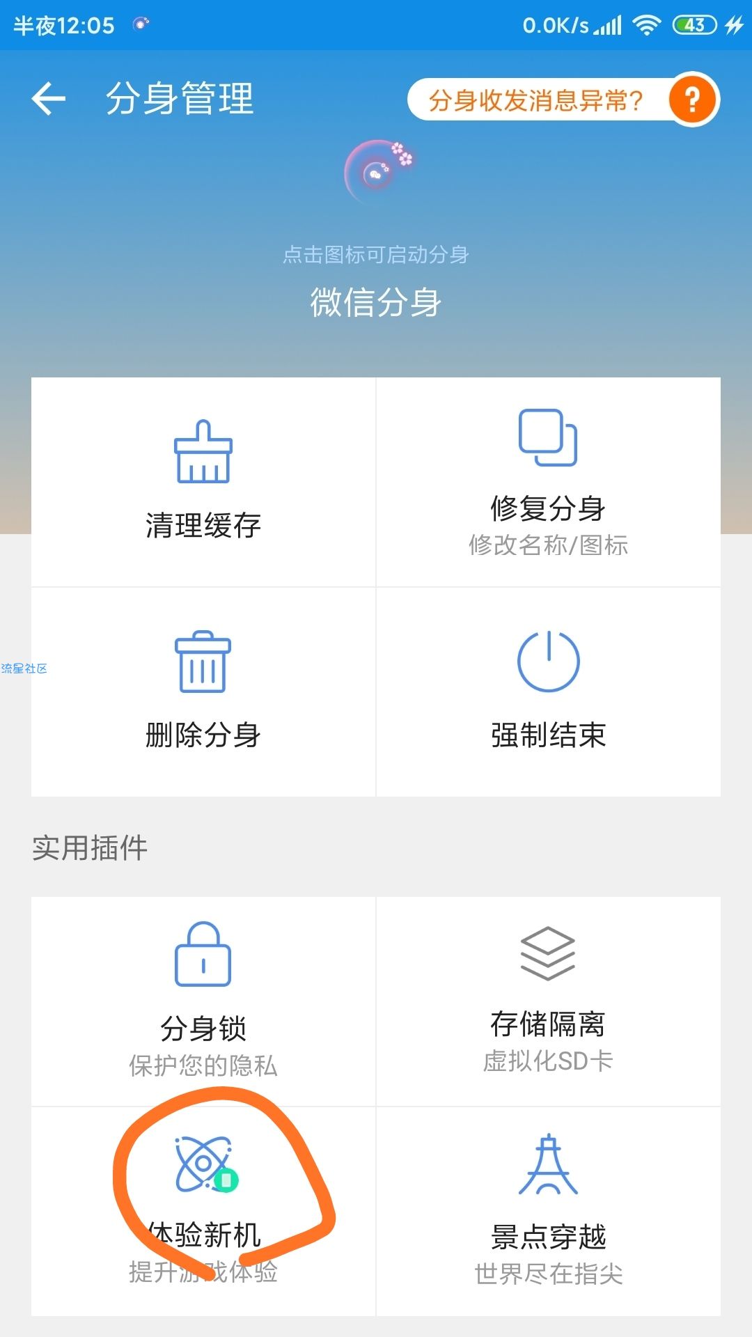 [虚拟物品]哔哩哔哩大会员活动，活动好像还可以的，3.14早上0