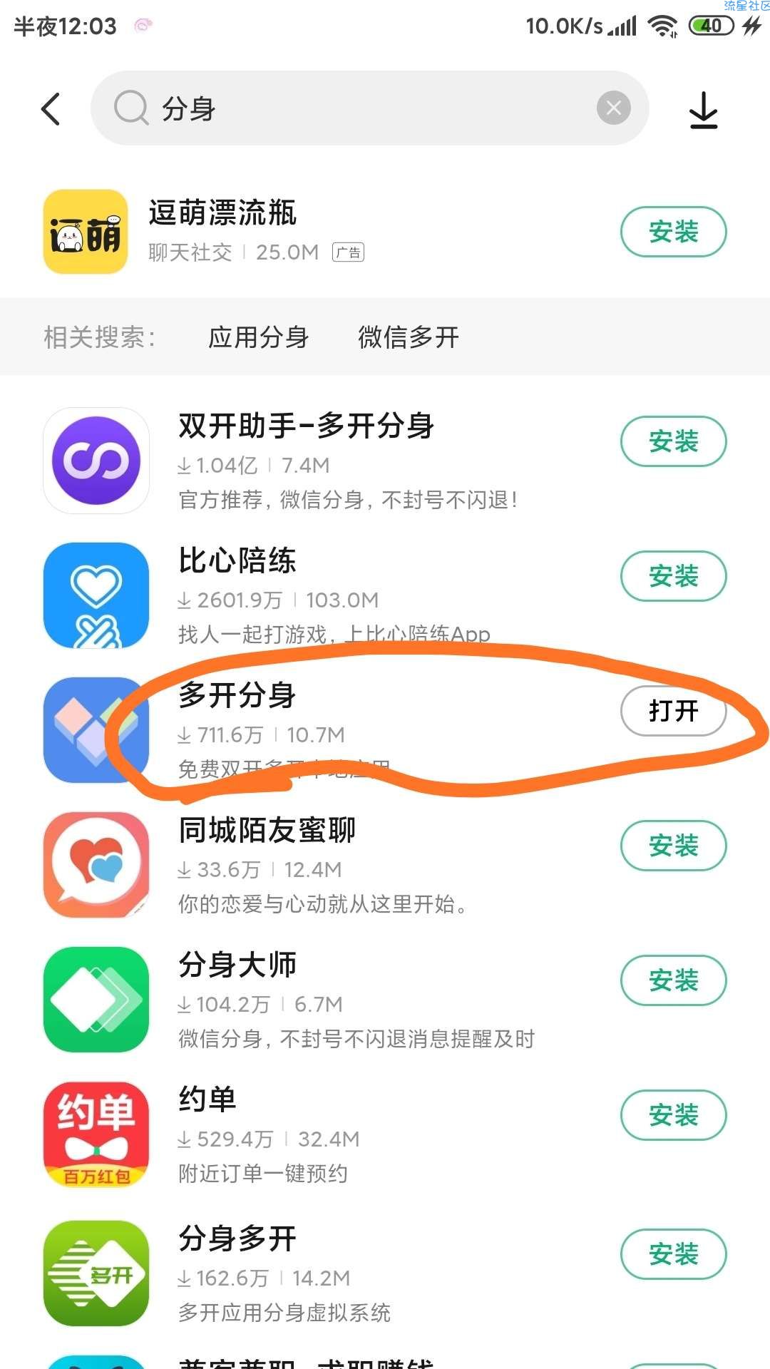 [虚拟物品]哔哩哔哩大会员活动，活动好像还可以的，3.14早上0